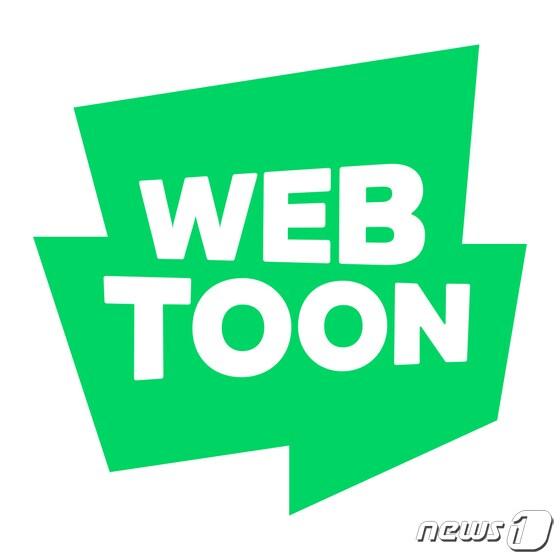 본문 이미지 - 네이버웹툰 로고.
