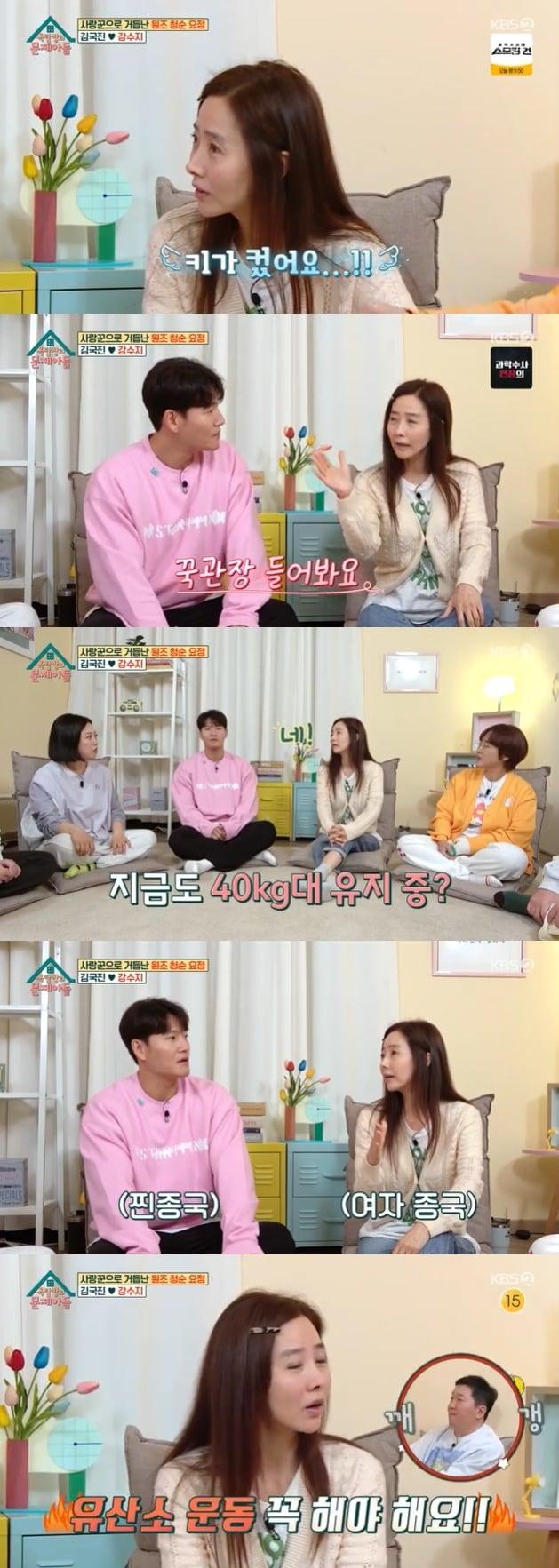 본문 이미지 - KBS 2TV '옥탑방의 문제아들' 캡처