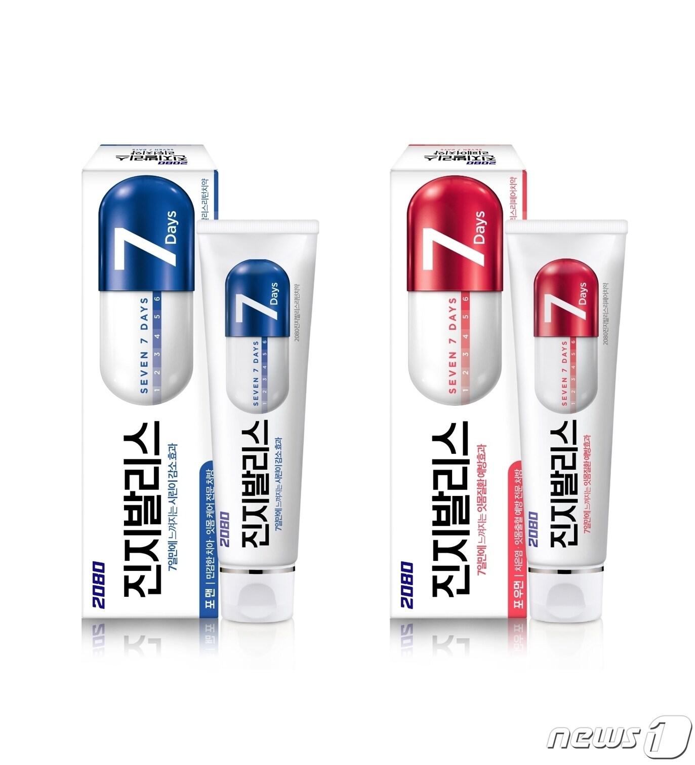 본문 이미지 - 진지발리스 '리턴치약'과 '리페어치약' 2종.(2080제공)