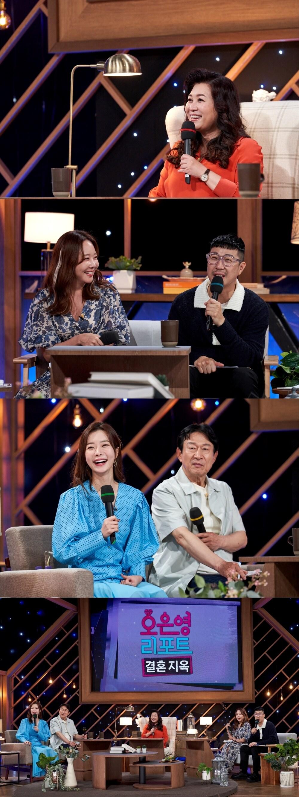 본문 이미지 - MBC 오은영리포트 결혼지옥 제공