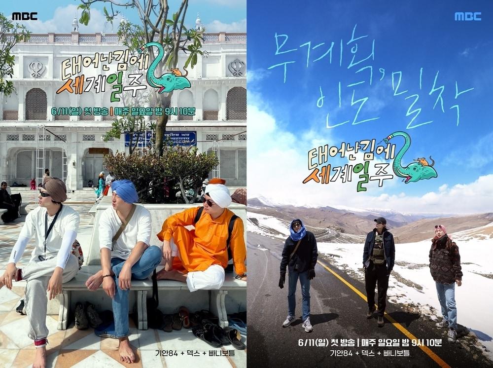 본문 이미지 - MBC