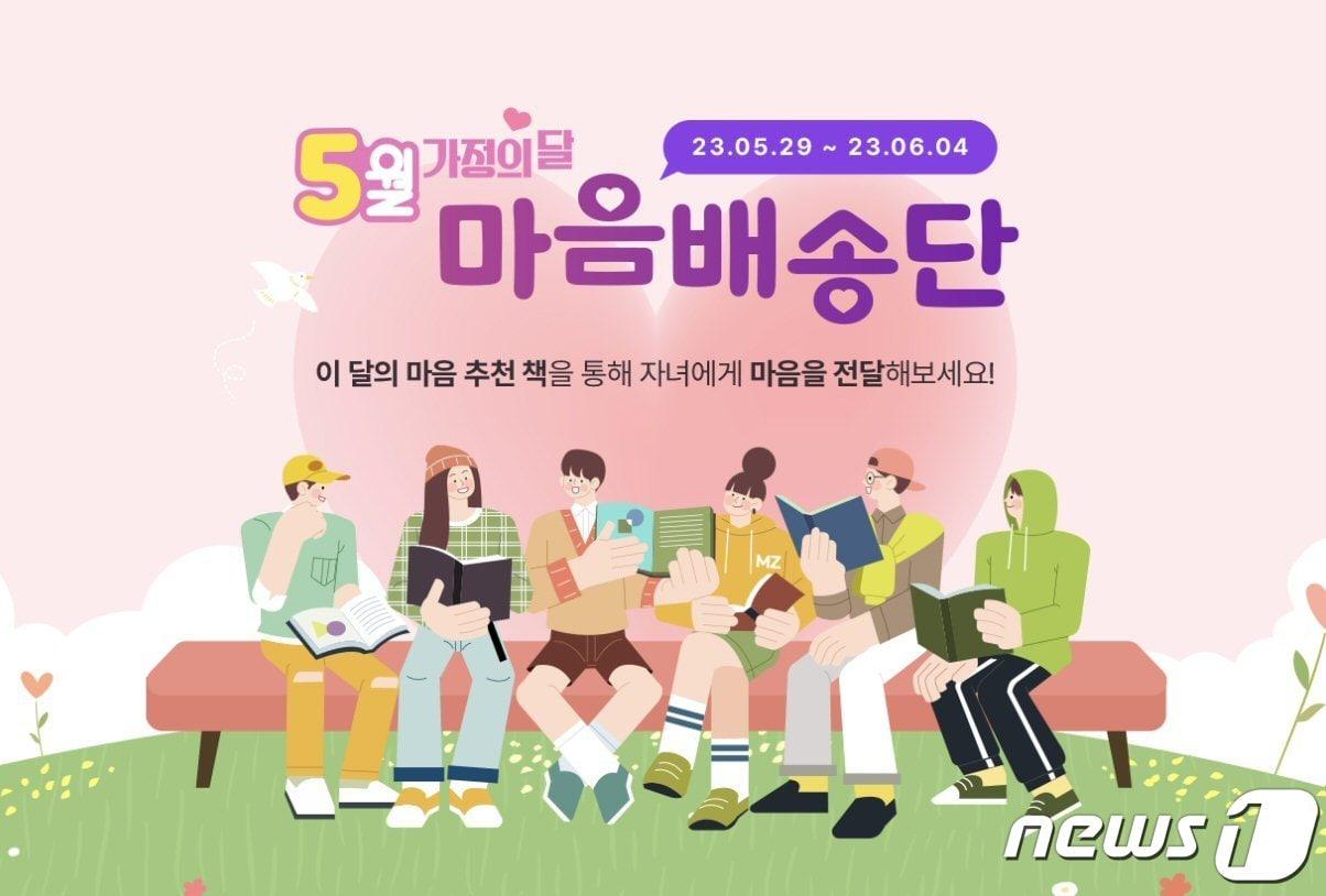 본문 이미지 - (아이스크림에듀 제공)
