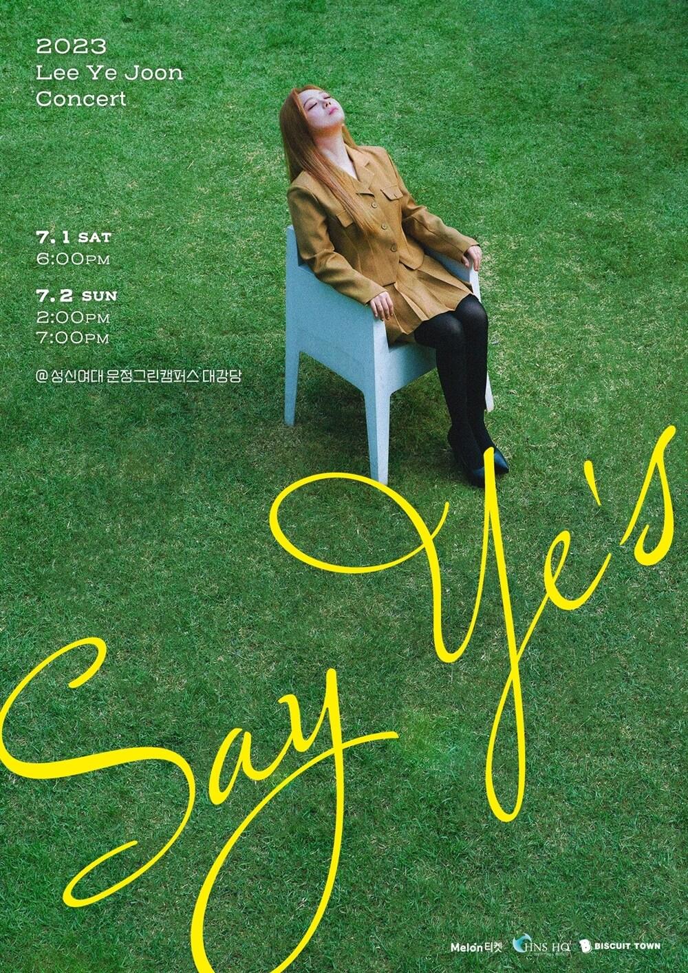 본문 이미지 - 비스킷 타운