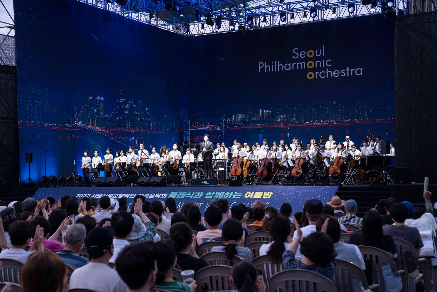 2022년 서울시향 강변음악회 모습. (서울시향 제공) 