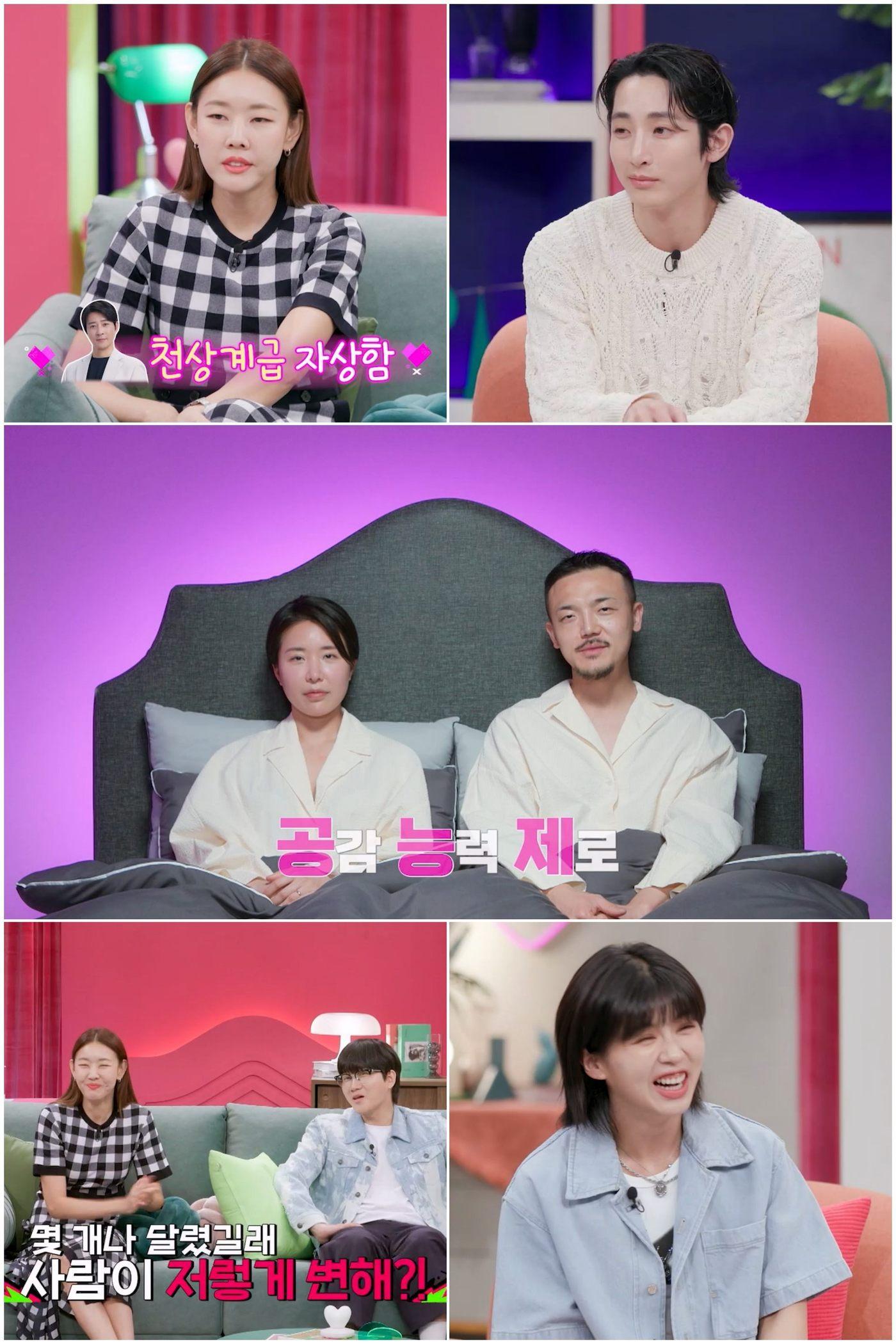 본문 이미지 - 사진제공=채널A '결혼 말고 동거'