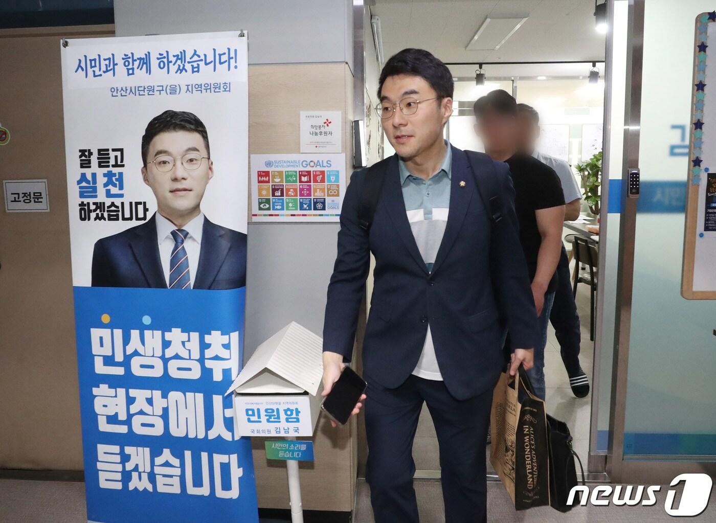 본문 이미지 - 가상자산(암호화폐) 거래 논란으로 더불어민주당을 탈당한 김남국 무소속 의원이 30일 오전 경기 안산시 단원구에 위치한 지역사무소에서 나오고 있다. ⓒ News1 김영운 기자