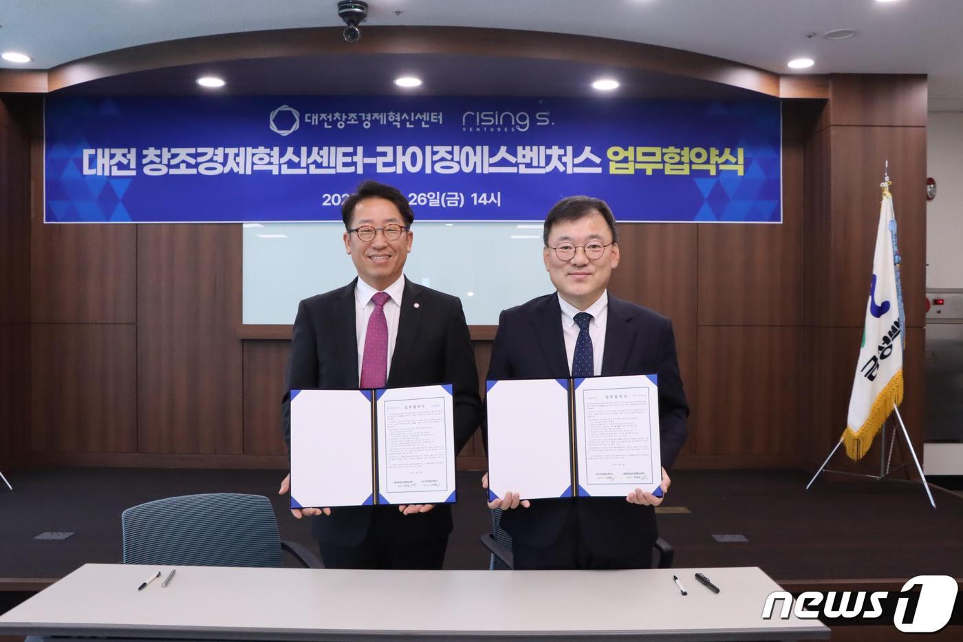 본문 이미지 - 박대희 대전창조경제혁신센터장(왼쪽)과 김영환 라이징에스벤처스 대표가 창업생태계 조성 업무협약을 체결한 후 기념촬영을 하고 있다.(대전혁신센터 제공)/뉴스1