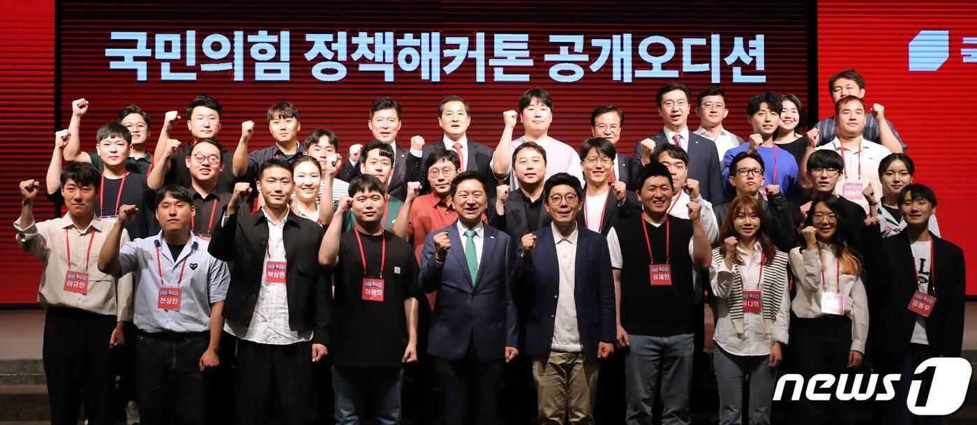 김기현 국민의힘 대표가 30일 서울 영등포구 여의도동 중소기업중앙회에서 열린 정책해커톤 '청년ON다' 공개오디션에서 참가자들과 기념촬영을 하고 있다. 2023.5.30/뉴스1 ⓒ News1 김성진 기자