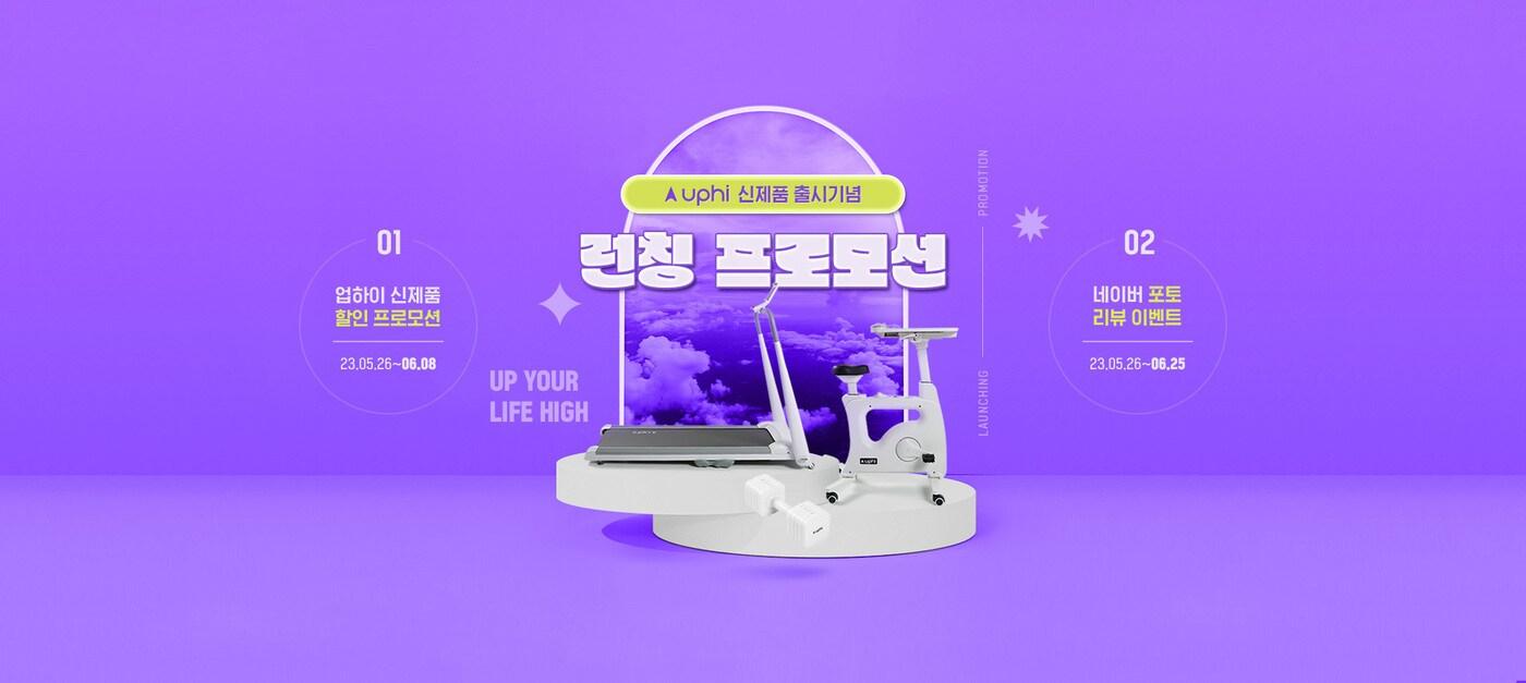 본문 이미지 - 사진제공=스트렝스라이프