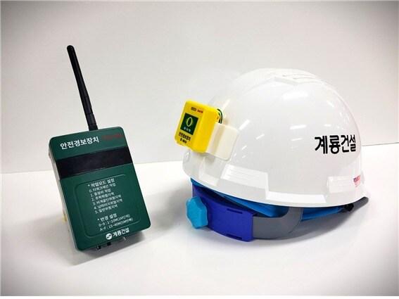 본문 이미지 - 안전경보장치 (계룡건설 제공)