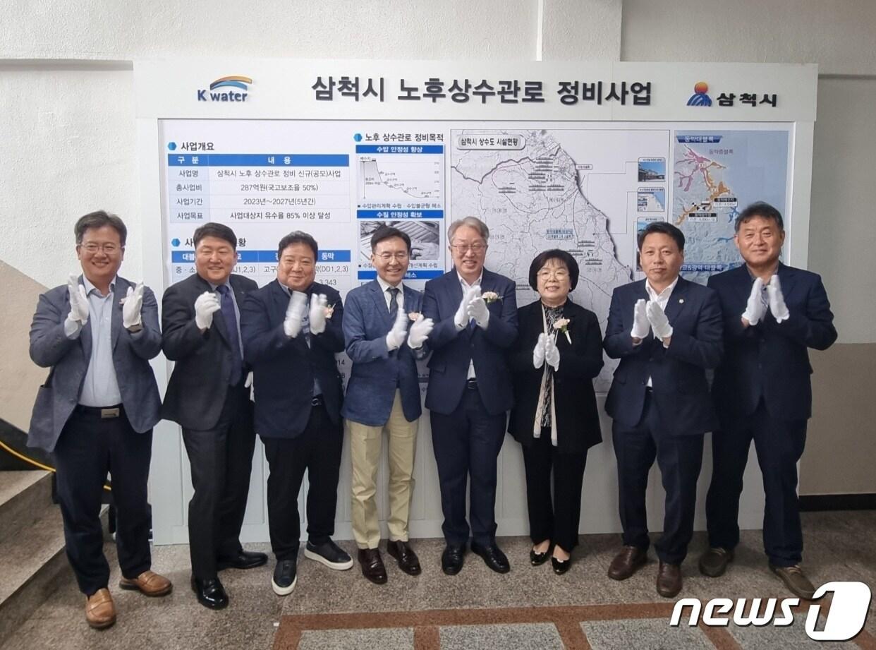 본문 이미지 - 한국수자원공사는 30일 삼척시에서 제2현대화사업소 개소식을 가졌다.(한국수자원공사 한강유역본부 제공) 2023.5.30/뉴스1
