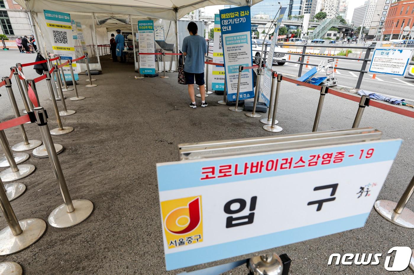 본문 이미지 - 임시 선별검사소 운영 종료를 하루 앞둔 30일 서울 중구 서울역 임시 선별검사소가 한산한 모습을 보이고 있다. 정부는 6월 1일부터 신종 코로나바이러스 감염증(코로나19) 감염병 위기 경보 단계를 '심각'에서 '경계'로 하향하고 전국 임시 선별검사소 운영을 31일로 종료한다. 2023.5.30/뉴스1 ⓒ News1 김도우 기자