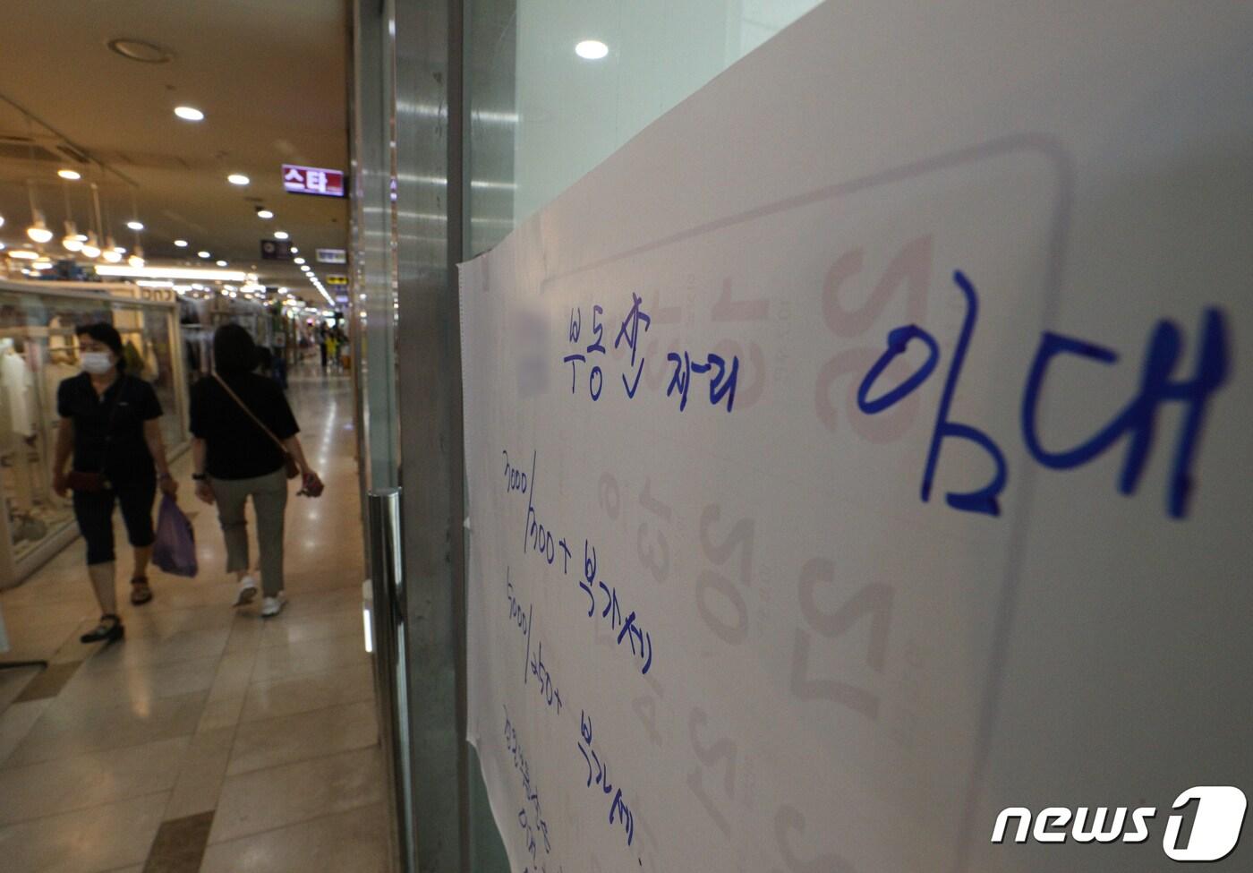 서울의 한 상가 건물에 임대로 나온 옛 공인중개사 사무소의 모습. 2023.5.30/뉴스1 ⓒ News1 신웅수 기자