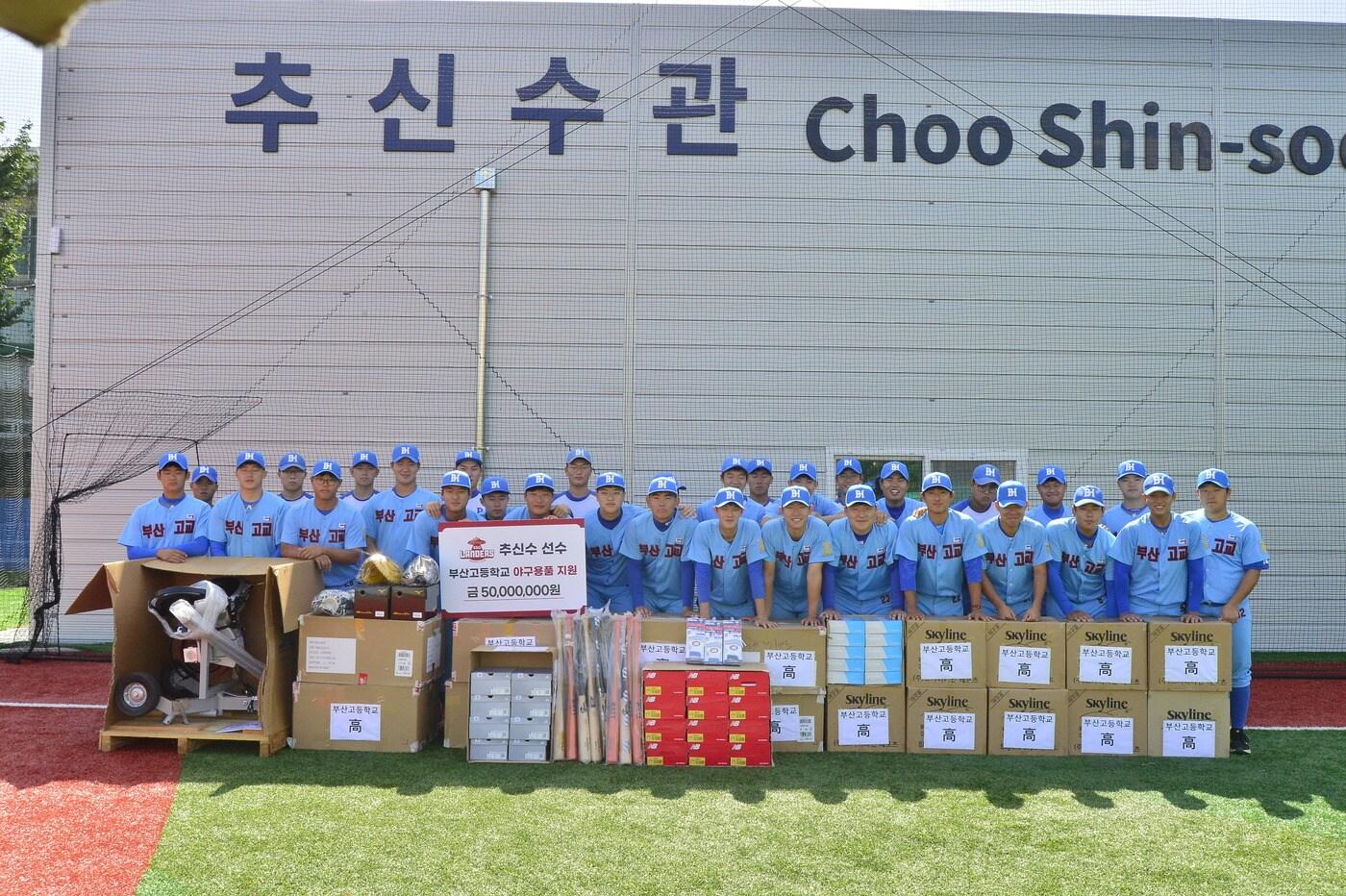 부산고 야구부 선수들이 추신수관 앞에서 단체 사진을 찍고 있다.&#40;SSG 랜더스 제공&#41;