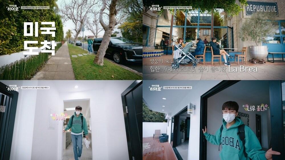 본문 이미지 - '마이 리틀 히어로' 2화 선공개 영상 캡처