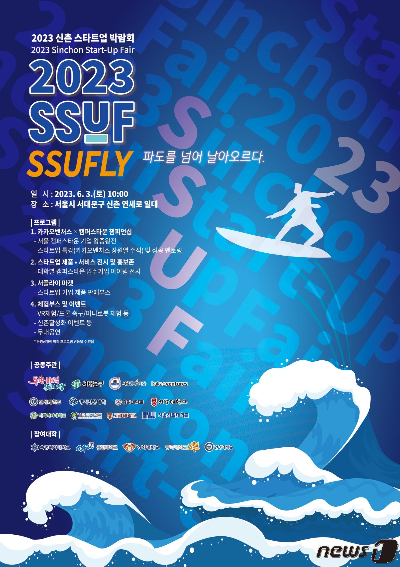 본문 이미지 - (연세대 제공)