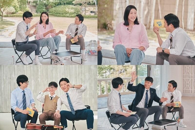 본문 이미지 - tvN '유 퀴즈 온 더 블럭'