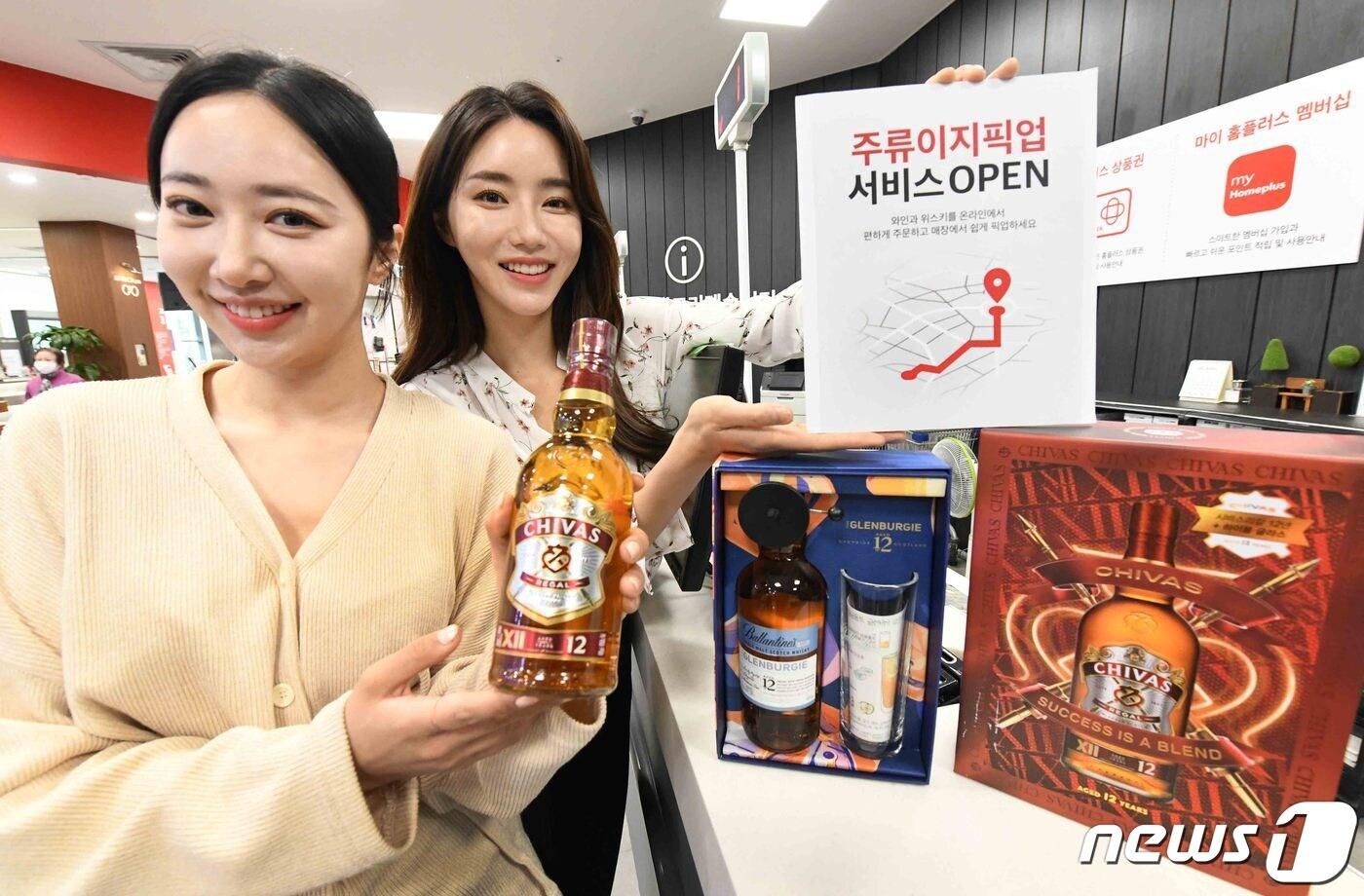 모델이 31일 서울 홈플러스 메가푸드마켓 강서점에서 이지픽업 서비스를 소개하고 있다(홈플러스 제공).