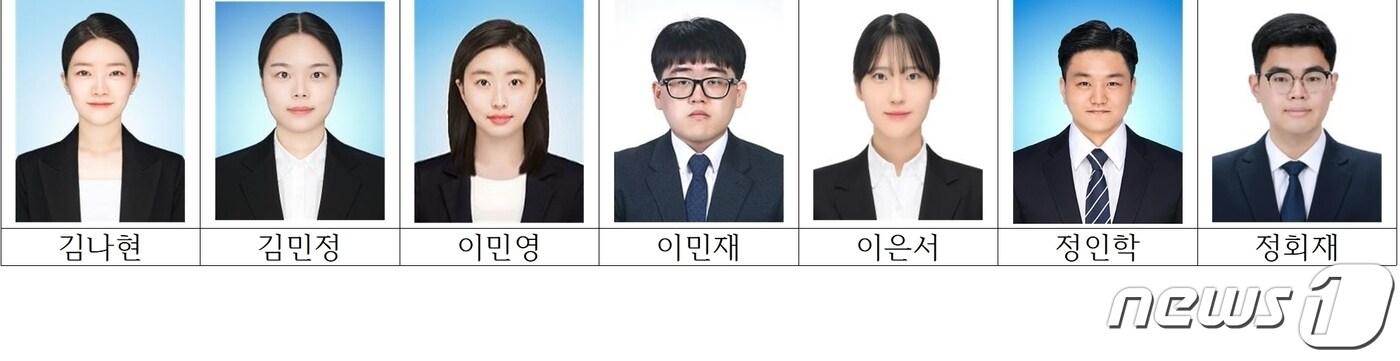 인사혁신처 시행 '2023년도 국가직 지역인재 7급 수습직원 선발시험' 충북대 합격자 7명 (충북대 제공)/ 뉴스1