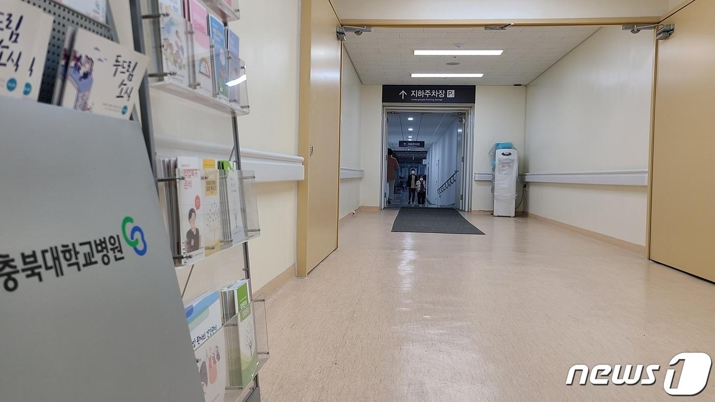 충북대학교병원 건물 내부와 이어진 의생명지료연구동 지하주차장 출입구.2023.5.31/ⓒ 뉴스1 강준식 기자