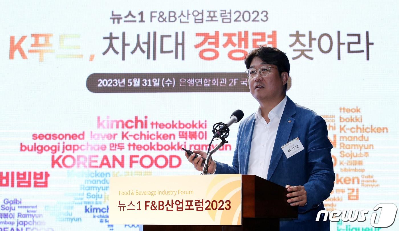 본문 이미지 - 이치형 CJ푸드빌 글로벌 사업 본부장이 31일 서울 중구 은행회관 국제회의실에서 열린 2023 뉴스1 F&B산업포럼에서 CJ푸드빌의 'K-베이커리' 진출 현황 및 전략에 대해 발표하고 있다. 'K푸드, 차세대 경쟁력 찾아라'를 주제로 열린 이날 포럼은 K푸드가 어떻게 변화하는 소비 트렌드에 발맞추고 세계인 입맛을 사로잡을 새 경쟁력을 발굴할 수 있을지 논의하기 위해 열렸다. 2023.5.31/뉴스1 ⓒ News1 박지혜 기자