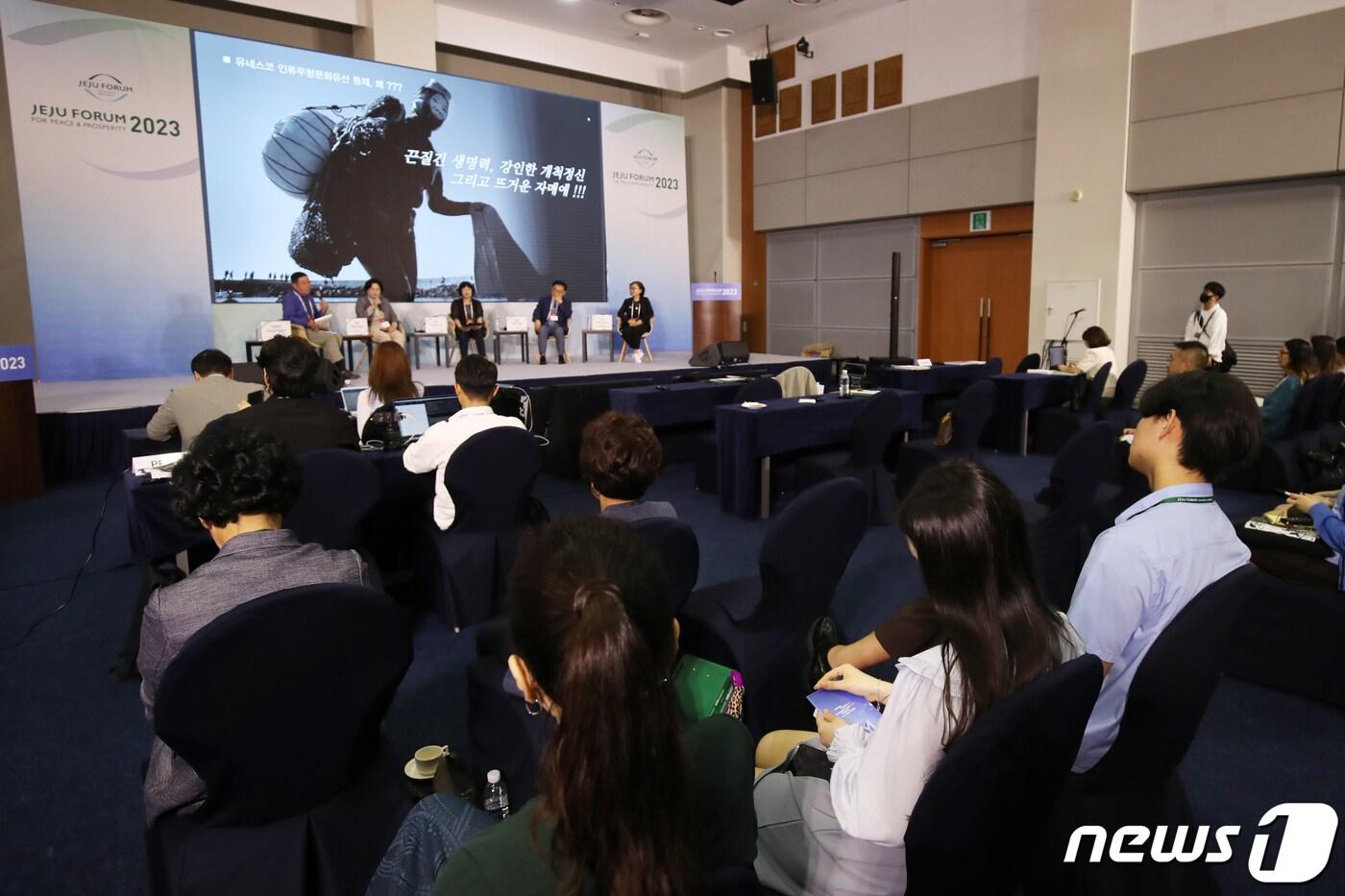 본문 이미지 - 31일 제주 서귀포시 제주국제컨벤션센터에서 열린 2023 제주포럼에서 '기후변화와 환경오염에 따른 제주 해녀 문화와 바다환경의 변화'를 주제로 한 세션이 열리고 있다. 2023.5.31/뉴스1 ⓒ News1 오현지 기자