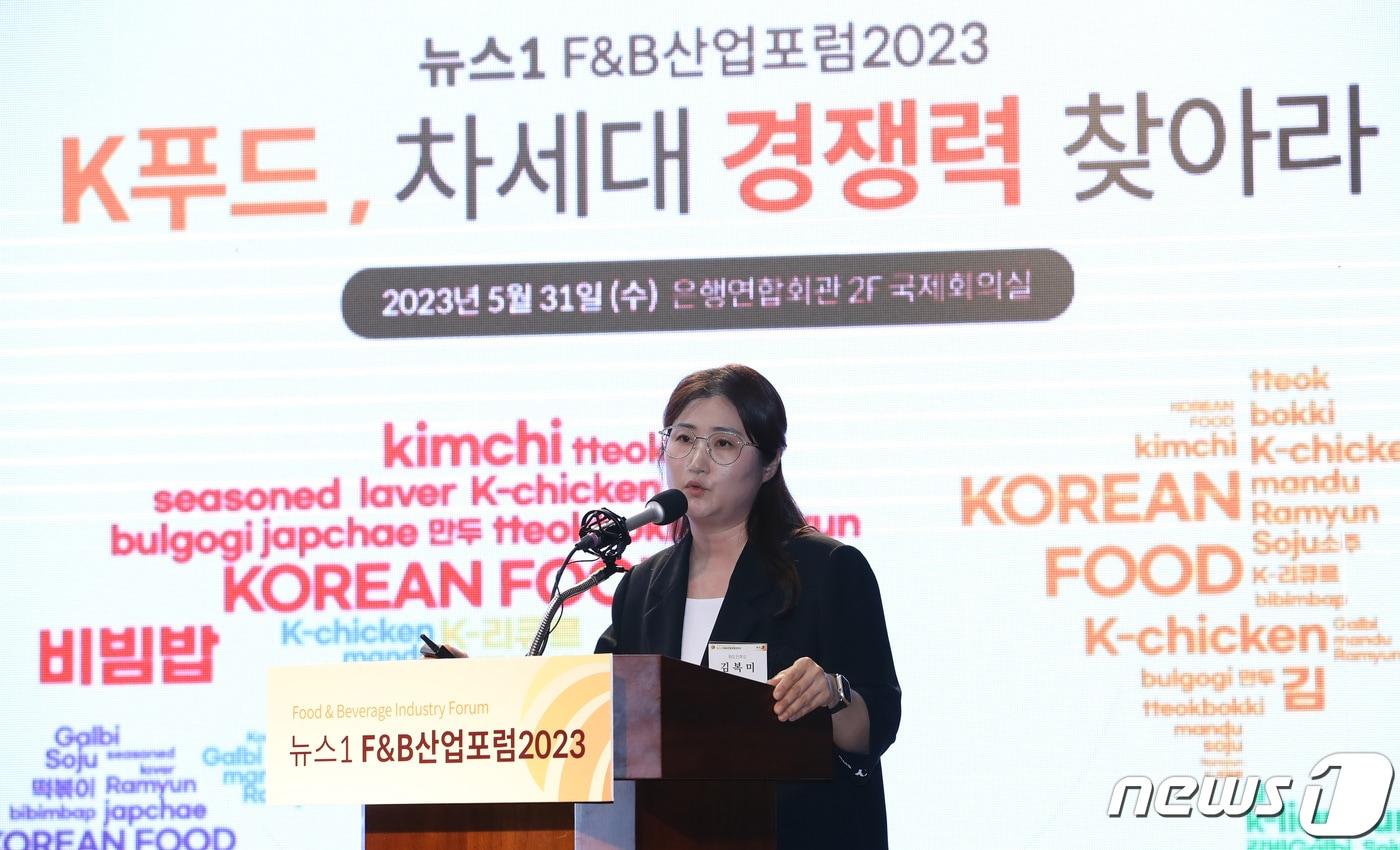 본문 이미지 - 김복미 위드인푸드 대표가 31일 서울 중구 은행회관 국제회의실에서 열린 2023 뉴스1 F&B산업포럼에서 '떡볶이 글로벌 진출 어디까지 갈 수 있을까?'에 대해 발표하고 있다. 'K푸드, 차세대 경쟁력 찾아라'를 주제로 열린 이날 포럼은 K푸드가 어떻게 변화하는 소비 트렌드에 발맞추고 세계인 입맛을 사로잡을 새 경쟁력을 발굴할 수 있을지 논의하기 위해 열렸다. 2023.5.31/뉴스1 ⓒ News1 박지혜 기자