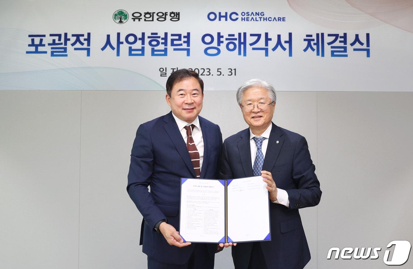 이동현 오상헬스케어 회장(왼쪽)와 조욱제 유한양행 대표가 포괄적 사업 협력 양해각서를 체결했다./유한양행 제공