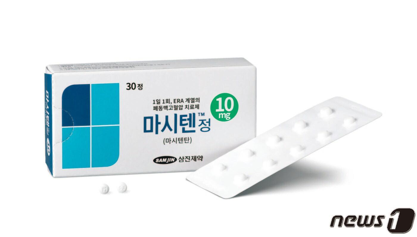 폐동맥 고혈압 치료제 '마시텐정'/삼진제약 제공