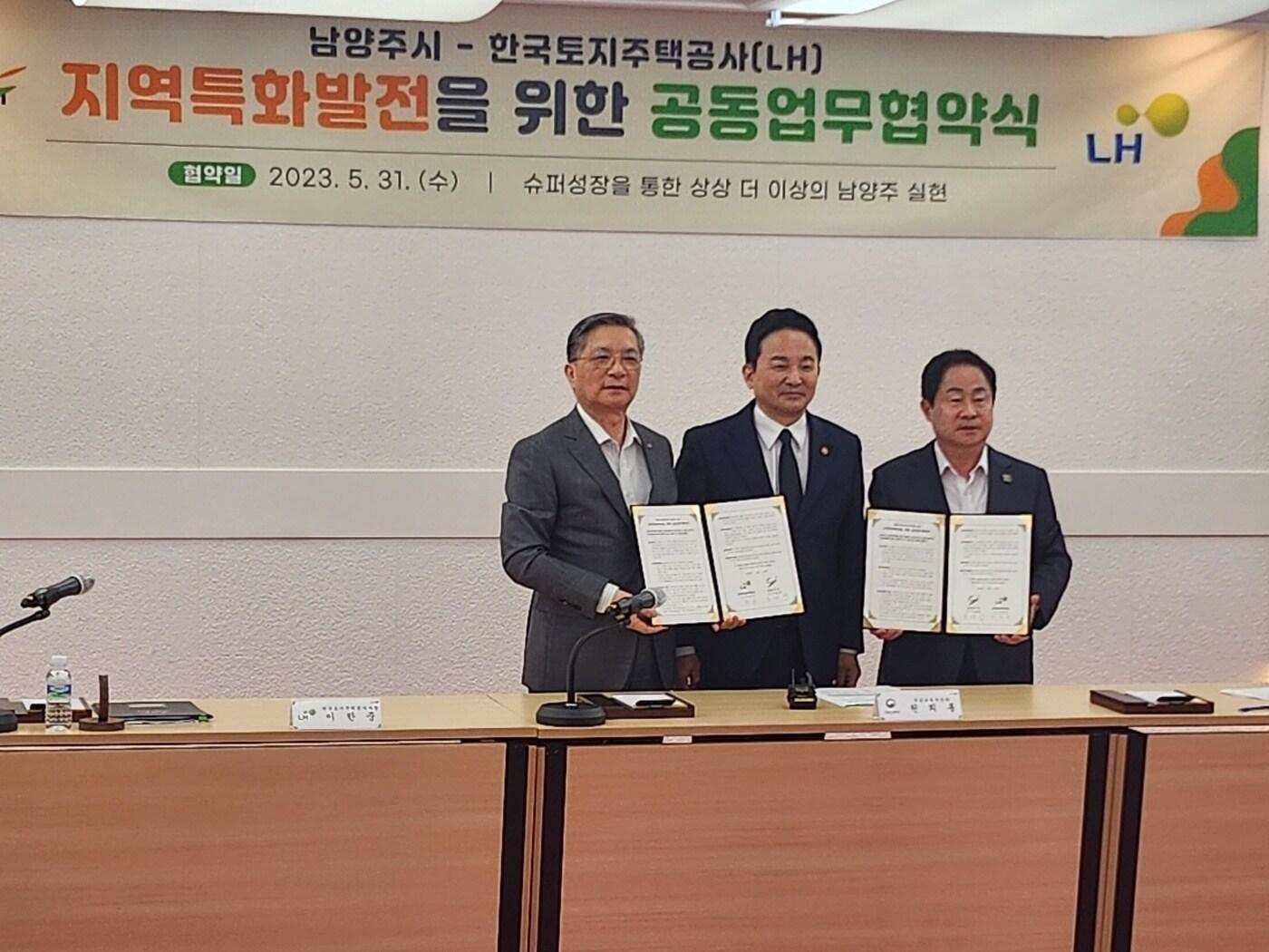 본문 이미지 - 31일 경기도 남양주 시청 제 1청사에서 개최된 '지역특화발전을 위한 공동업무협약식'에 참석한 이한준 한국토지주택공사 사장(왼쪽)과 원희룡 국토교통부 장관(가운데), 주광덕 남양주시장.