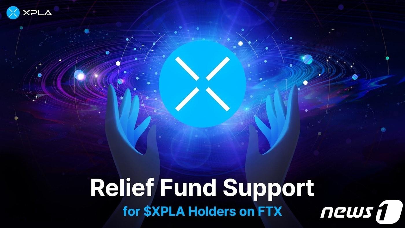 컴투스 엑스플라, FTX사태 피해자 위해 95억원 사용…보상 진행 중 - 뉴스1