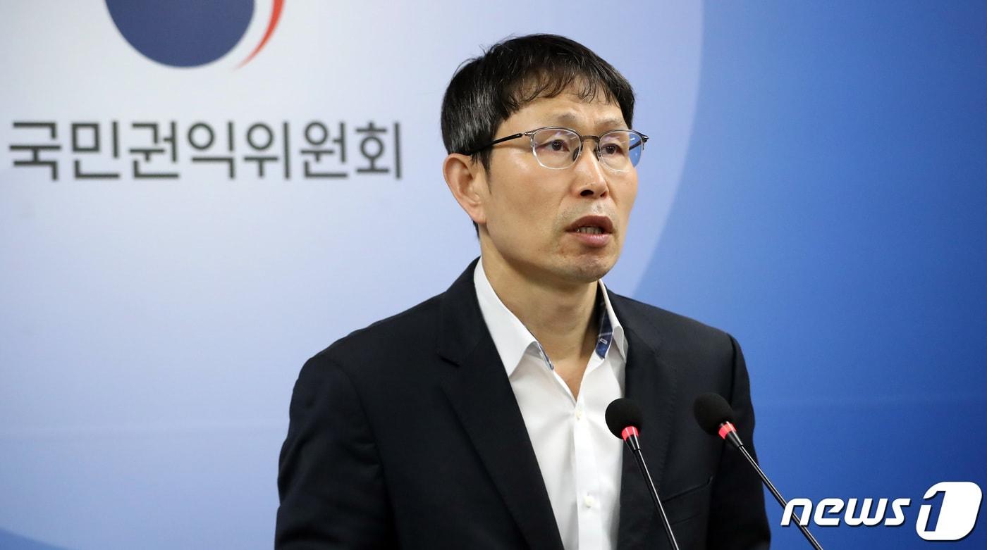 양종삼 국민권익위원회 고충처리국장. /뉴스1 ⓒ News1 김기남 기자