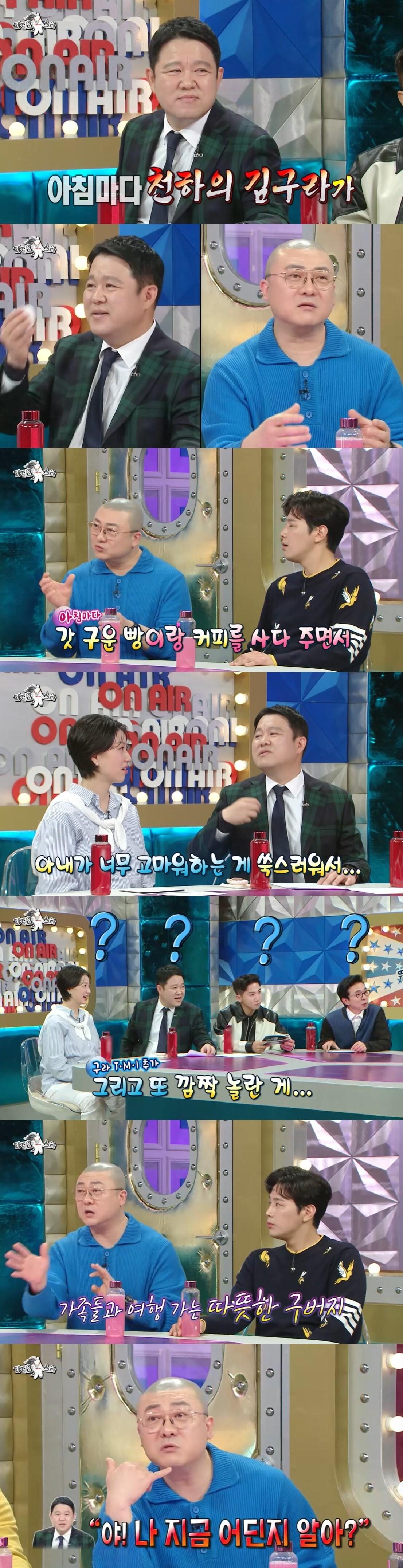 본문 이미지 - MBC '라디오스타' 방송 화면 캡처