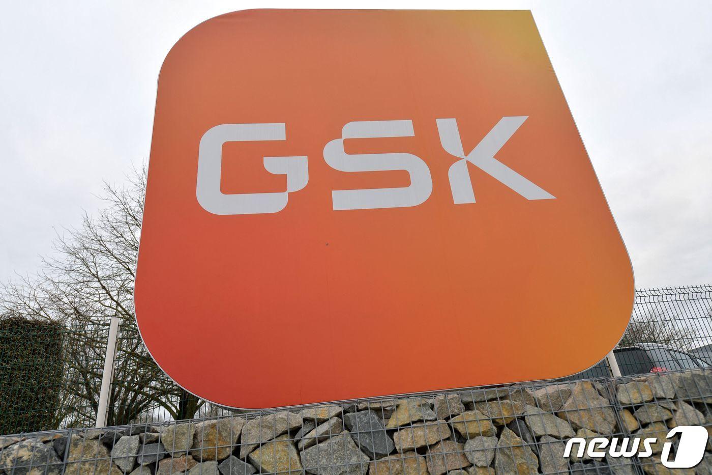 본문 이미지 - 글락소스미스클라인(GSK) ⓒ AFP=뉴스1