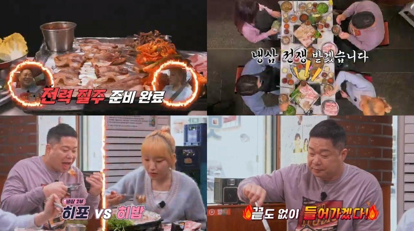 티캐스트 E채널 '토요일은 밥이 좋아'