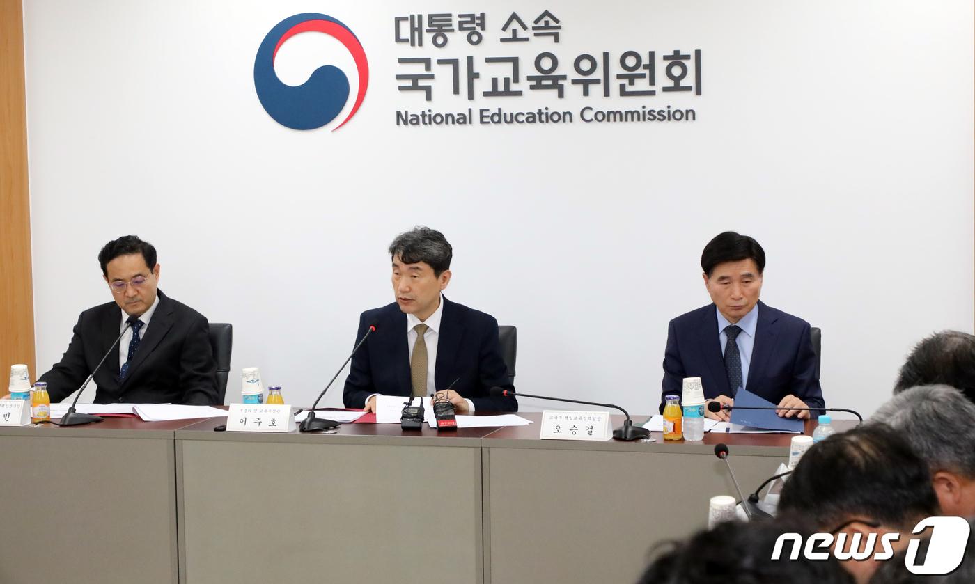 본문 이미지 - 이주호 사회부총리 겸 교육부 장관이 지난 4일 오후 서울 종로구 세종대로 정부서울청사에서 열린 제4차 시도 부교육감 회의에서 모두 발언을 하고 있다.  2023.5.4/뉴스1 ⓒ News1 김명섭 기자