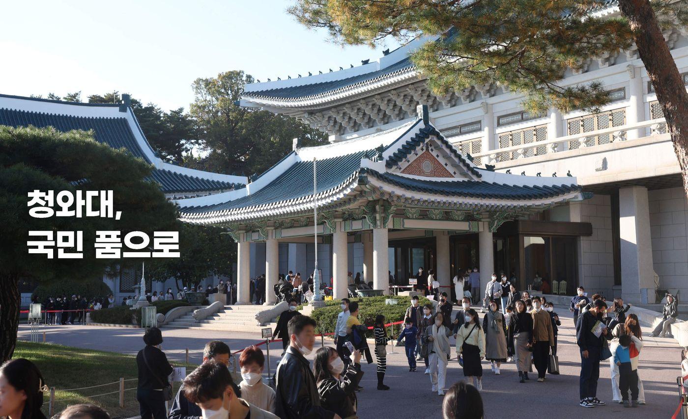 국정과제 30대 핵심 성과 자료집 일부(제공 문화체육관광부)