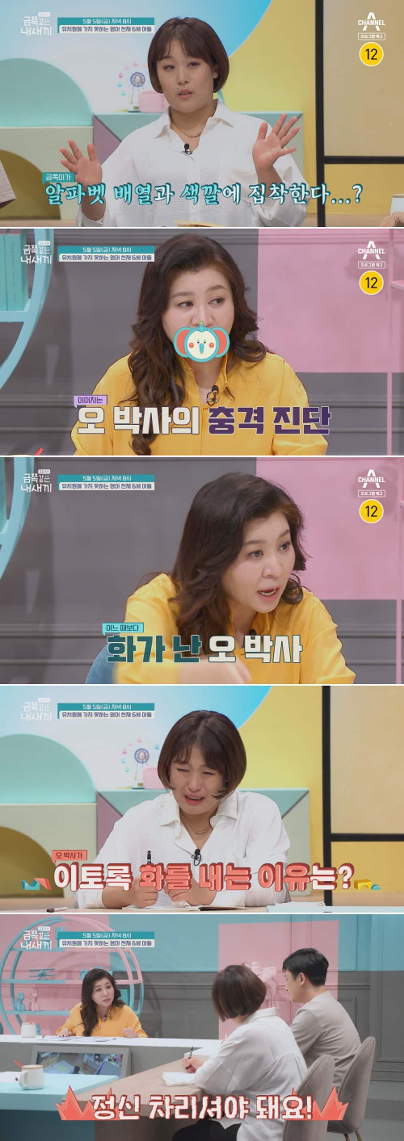 본문 이미지 - 채널A