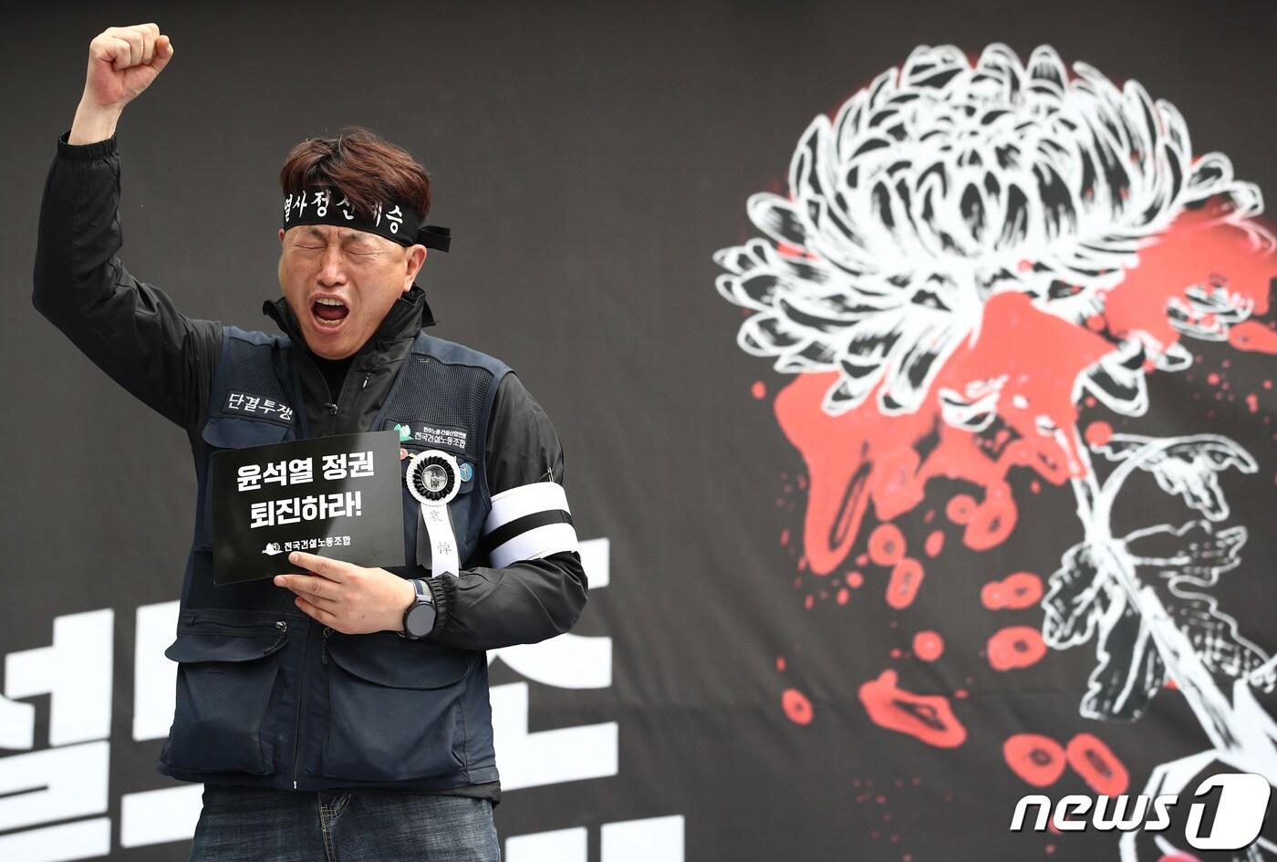 본문 이미지 - 건설노조 조합원이 4일 대통령실 인근에서 열린 총력투쟁 선포 결의대회에서 윤석열 정부를 규탄하는 구호를 외치고 있다. 2023.5.4/뉴스1 ⓒ News1 김민지 기자