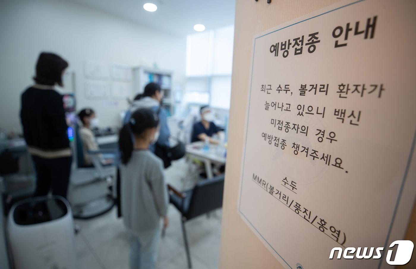 본문 이미지 - 뉴스1 ⓒ News1 이재명 기자