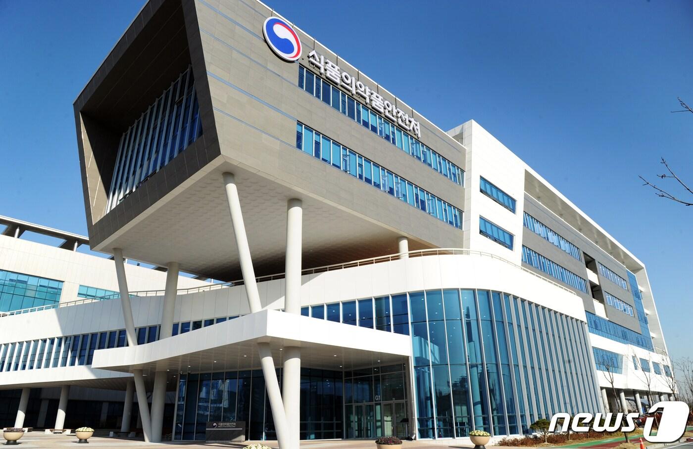 본문 이미지 - 식품의약품안전처