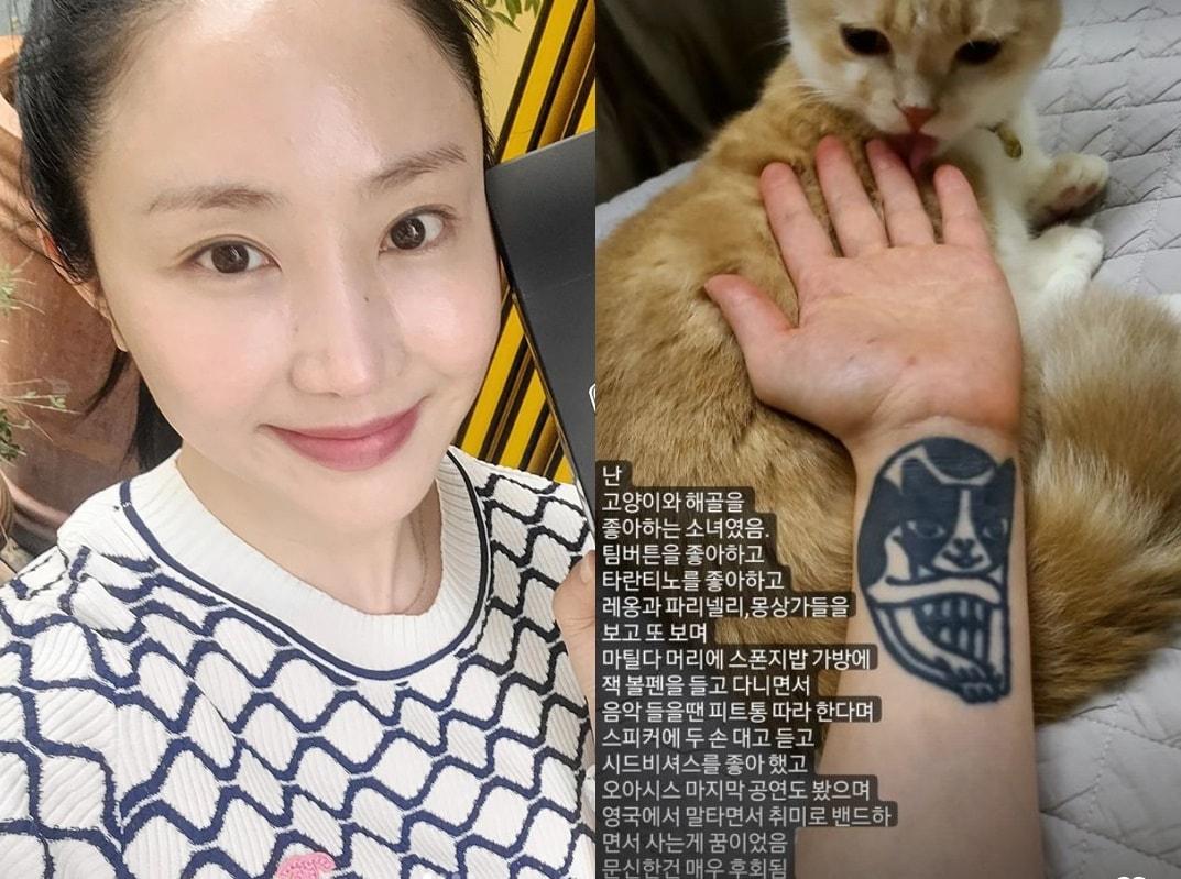 본문 이미지 - 가수 선데이 SNS 캡처