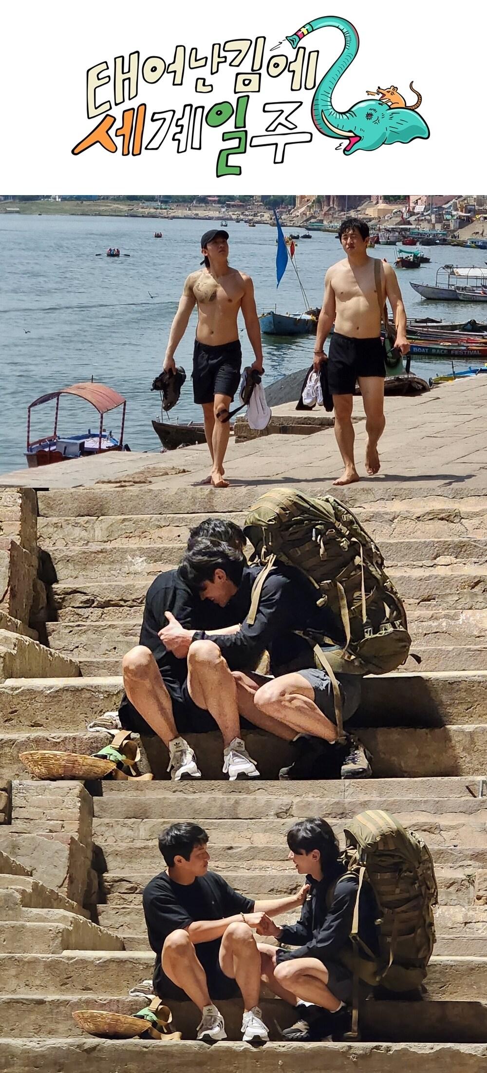 본문 이미지 - 사진제공=MBC '태계일주'