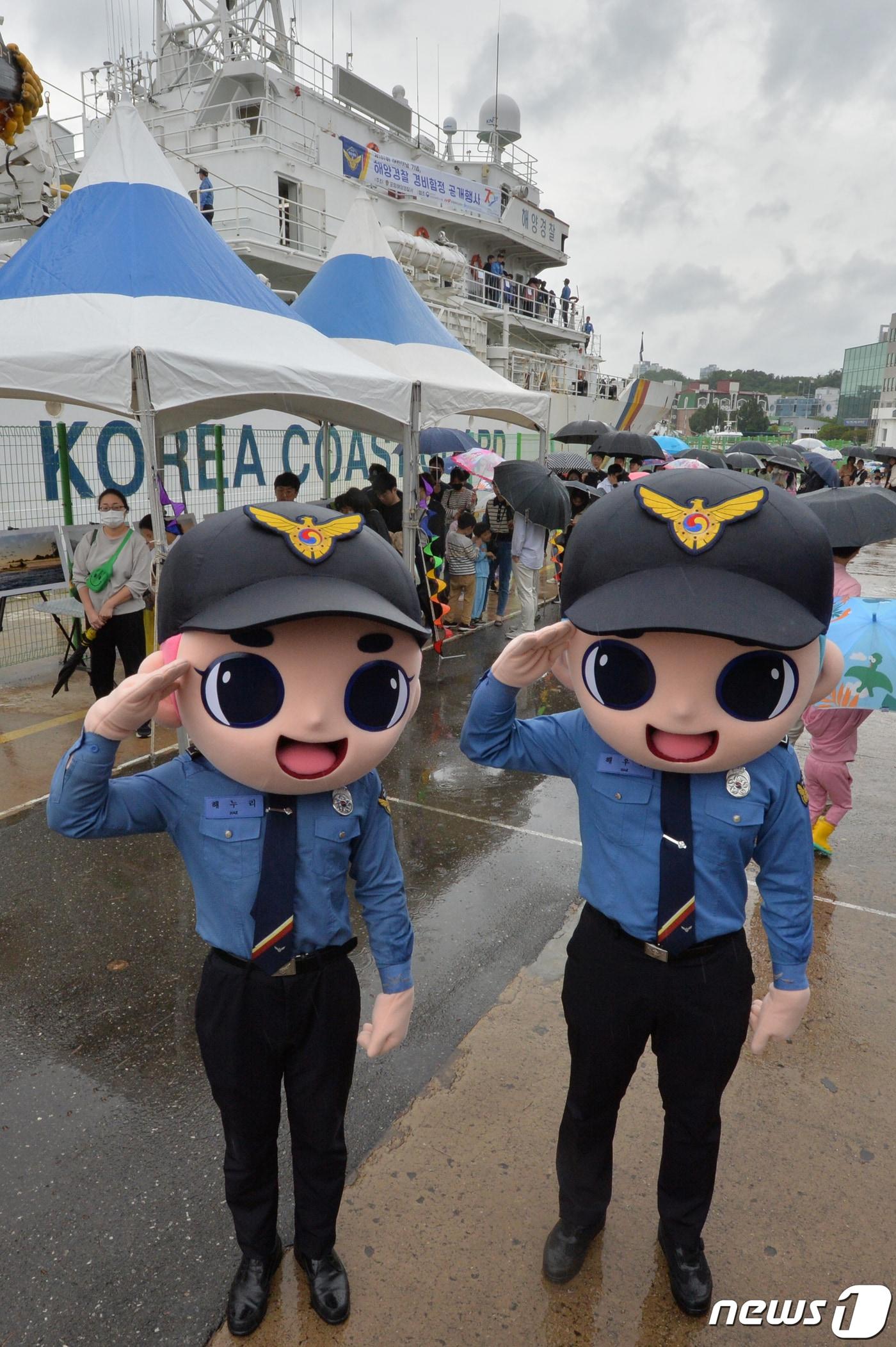 본문 이미지 - 어린이날인 5일 오후 경북 포항시 북구 포항해양경찰서 전용부두에서 열린 해경함정 공개행사장에서 해경 마스코트인 해우리와 해누리가 어린이들과 즐거운 시간을 보내고 있다. 포항해경은 함정 견학 후 확인 도장을 받은 어린이들에게 소정의 선물을 전달했다.2023.5.5/뉴스1 ⓒ News1 최창호 기자