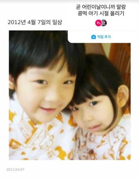 본문 이미지 - 최준희 인스타그램 스토리