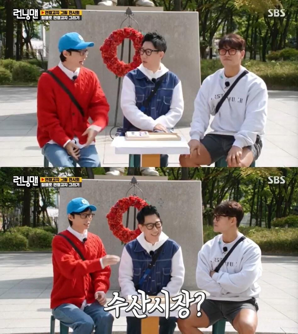 본문 이미지 - SBS '런닝맨'