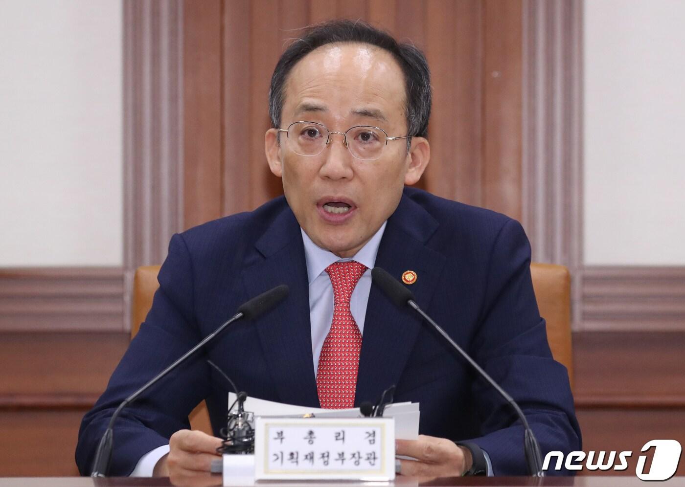 본문 이미지 - 추경호 경제부총리 겸 기획재정부 장관. 2023.5.8/뉴스1 ⓒ News1 김명섭 기자