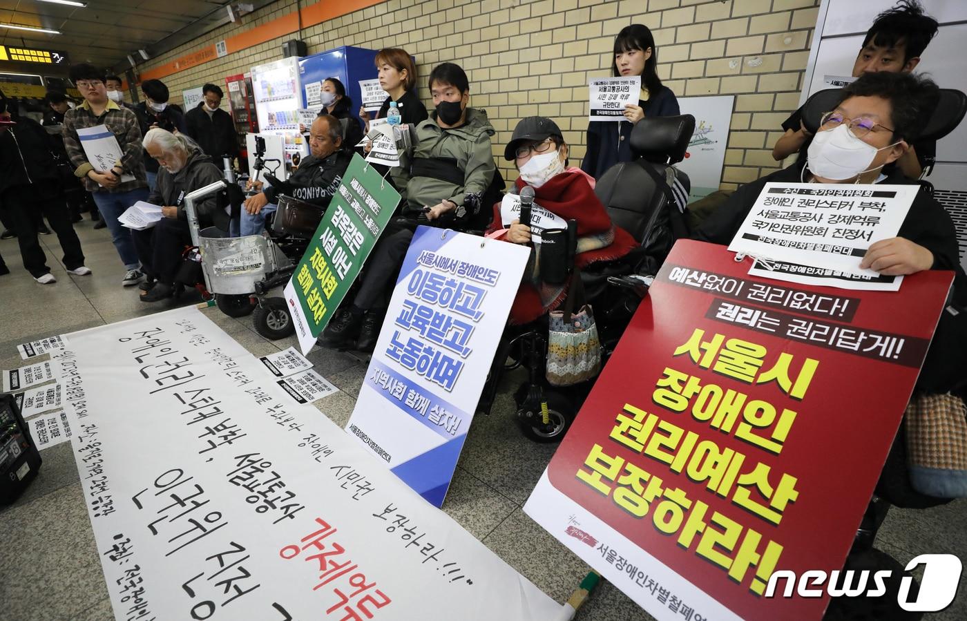 본문 이미지 - 박경석 전국장애인차별철폐연대(전장연) 상임공동대표와 관계자들이 지난 8일 서울 을지로3가역 승강장에서 장애인 권리 스티커 부착, 서울교통공사 강제역류 인권위 진정 기자회견을 하고 있다. 2023.5.8/뉴스1 ⓒ News1 허경 기자