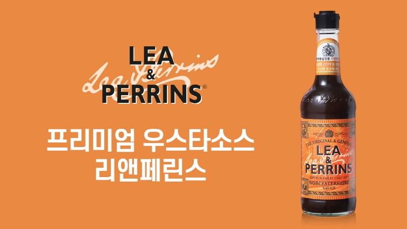 본문 이미지 - 크래프트하인즈 제공