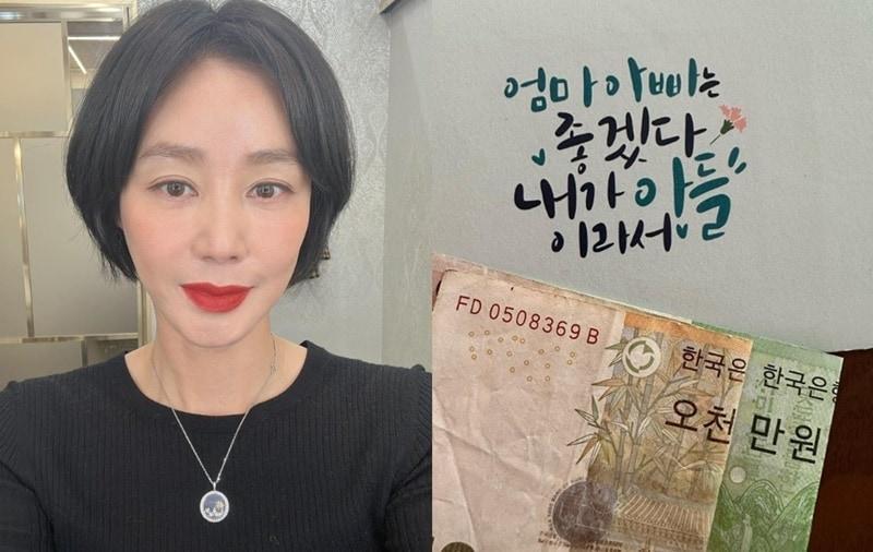 본문 이미지 - 배우 김성령이 아들에게 받은 어버이날 용돈을 공개했다. (인스타그램 갈무리)